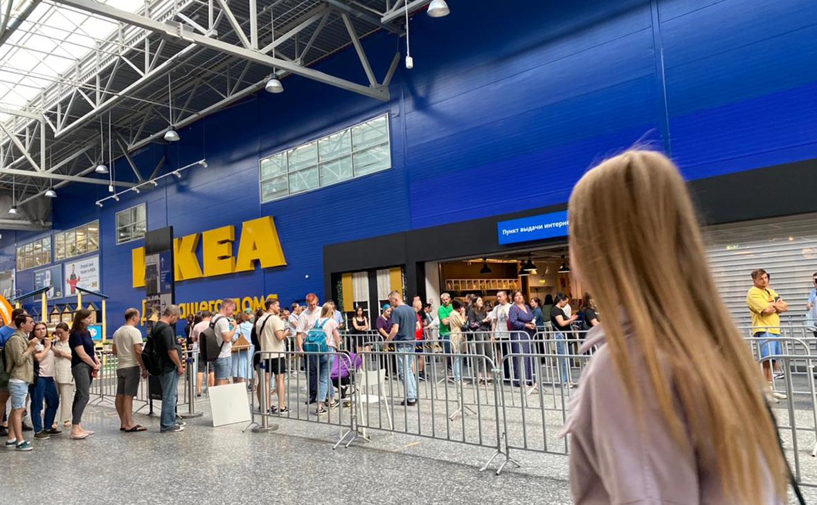 IKEA объявила дату окончания онлайн-распродажи