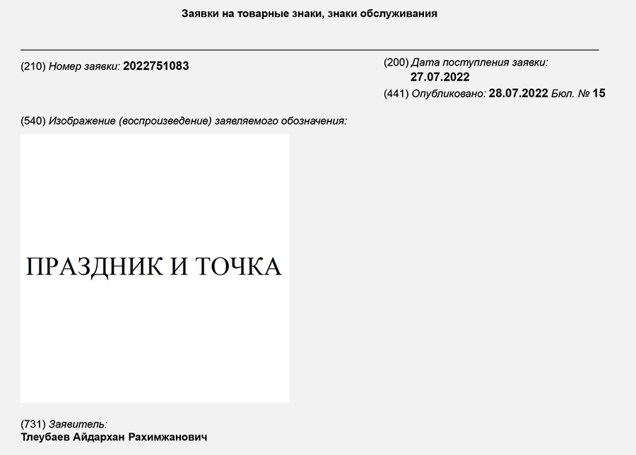 «Грустно и точка»: на какие названия вдохновил новый бренд «Макдоналдса»