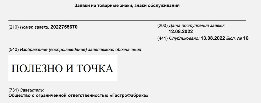 «Грустно и точка»: на какие названия вдохновил новый бренд «Макдоналдса»