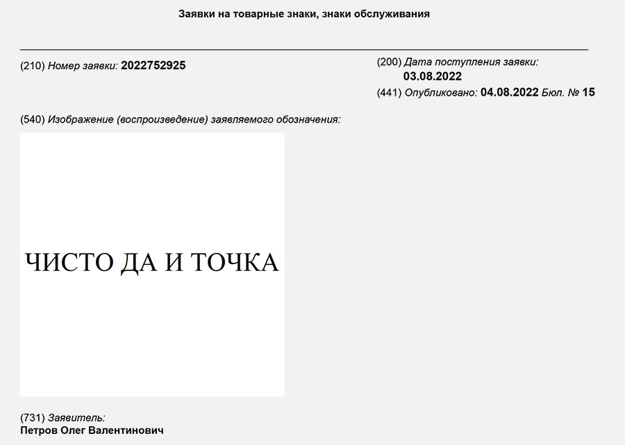 «Грустно и точка»: на какие названия вдохновил новый бренд «Макдоналдса»