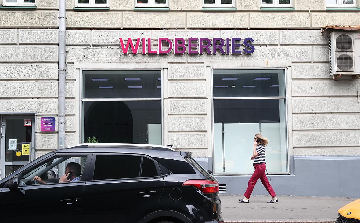 Wildberries ввел плату в 1 тыс. руб. за возврат крупногабаритных товаров