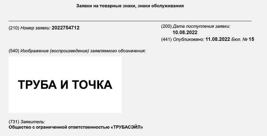 «Грустно и точка»: на какие названия вдохновил новый бренд «Макдоналдса»