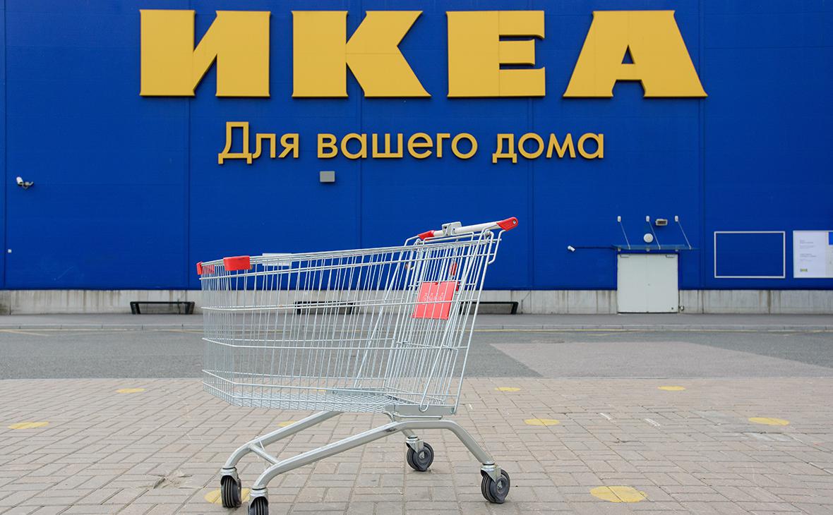 IKEA официально завершила распродажу в России