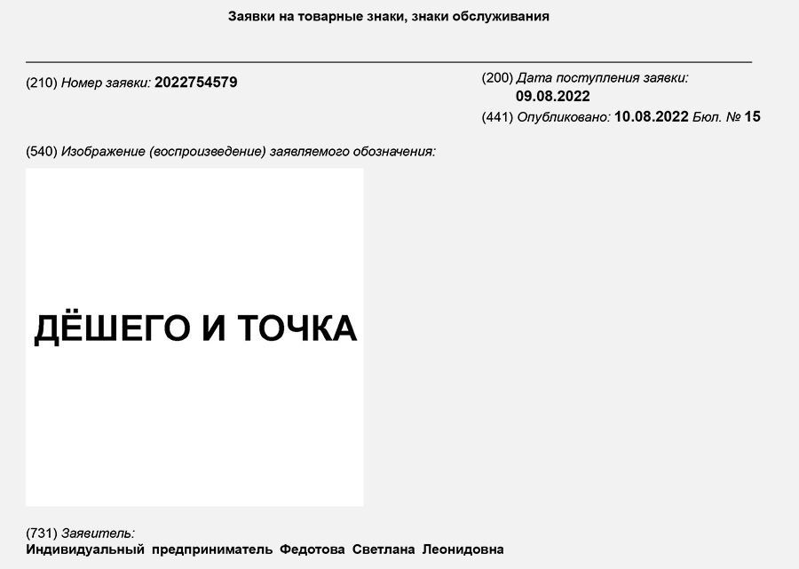 «Грустно и точка»: на какие названия вдохновил новый бренд «Макдоналдса»