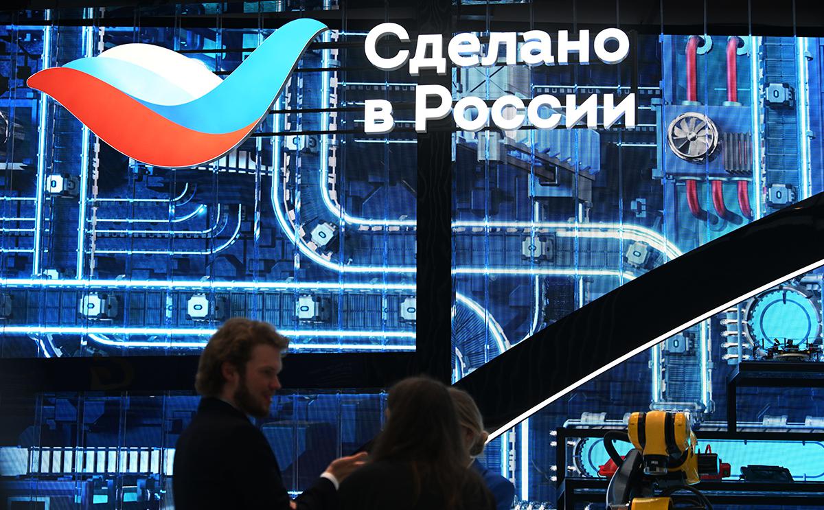 «Ведомости» узнали об идеях Минпромторга по поддержке импортозамещения