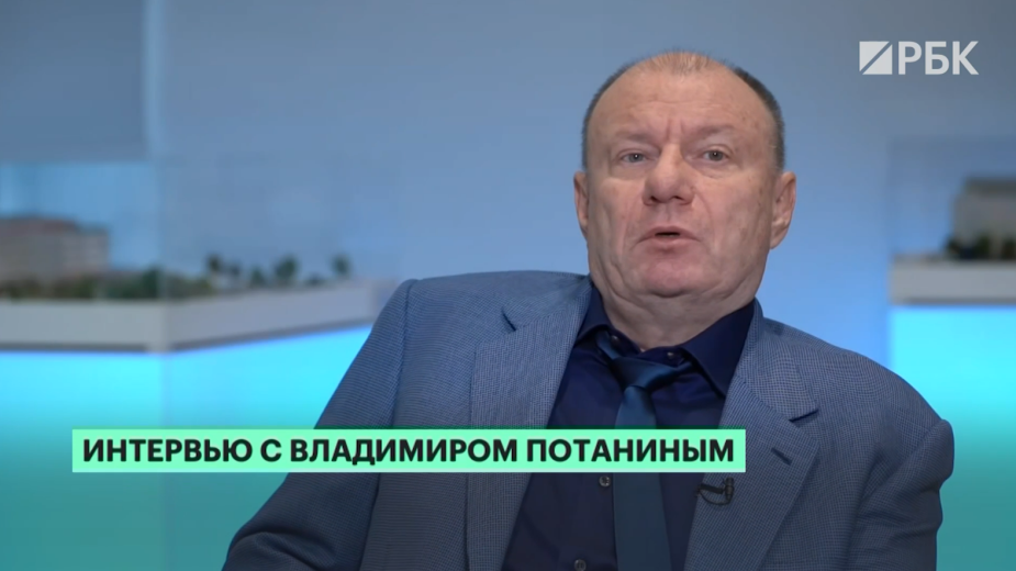 Потанин рассказал о статусе переговоров по слиянию «Норникеля» и UC Rusal