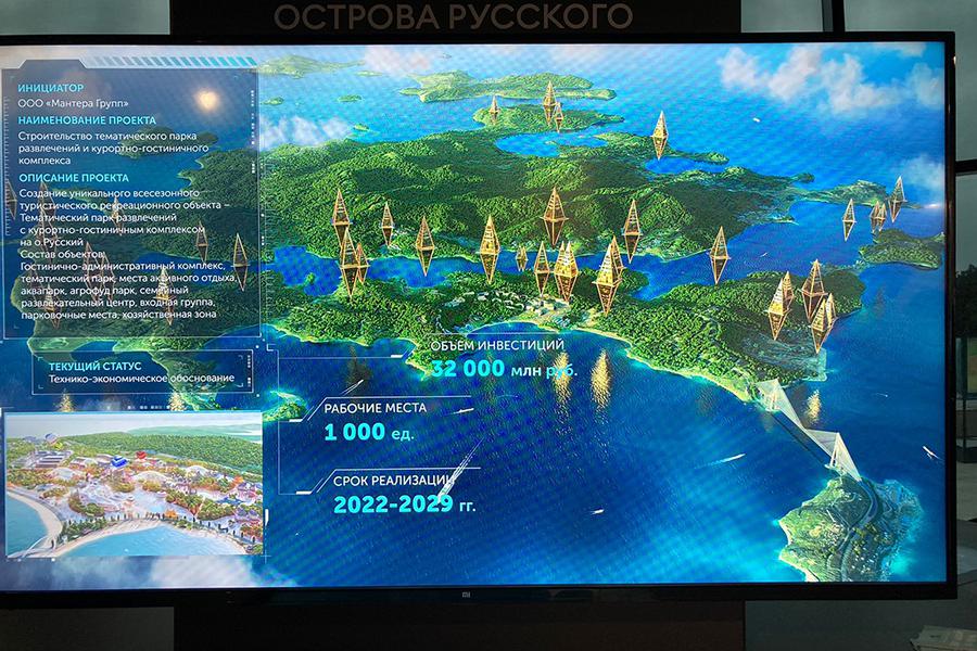  Во Владивостоке показали проект &laquo;Диснейленда&raquo; в Приморье за ₽32 млрд 