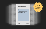 Adobe купит сервис для веб-дизайнеров Figma за $20 млрд