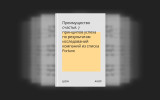 Клишас исключил внеочередное заседание Совфеда по новым регионам