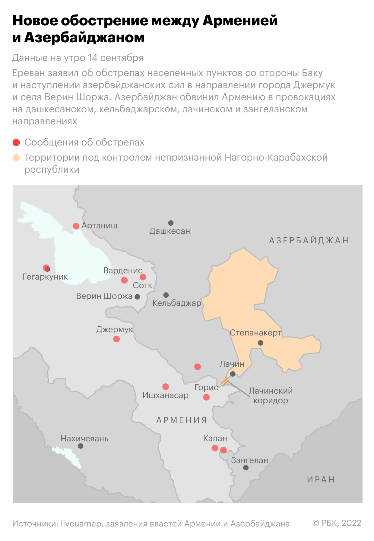  Мониторинговая миссия ОДКБ прибыла в Армению 