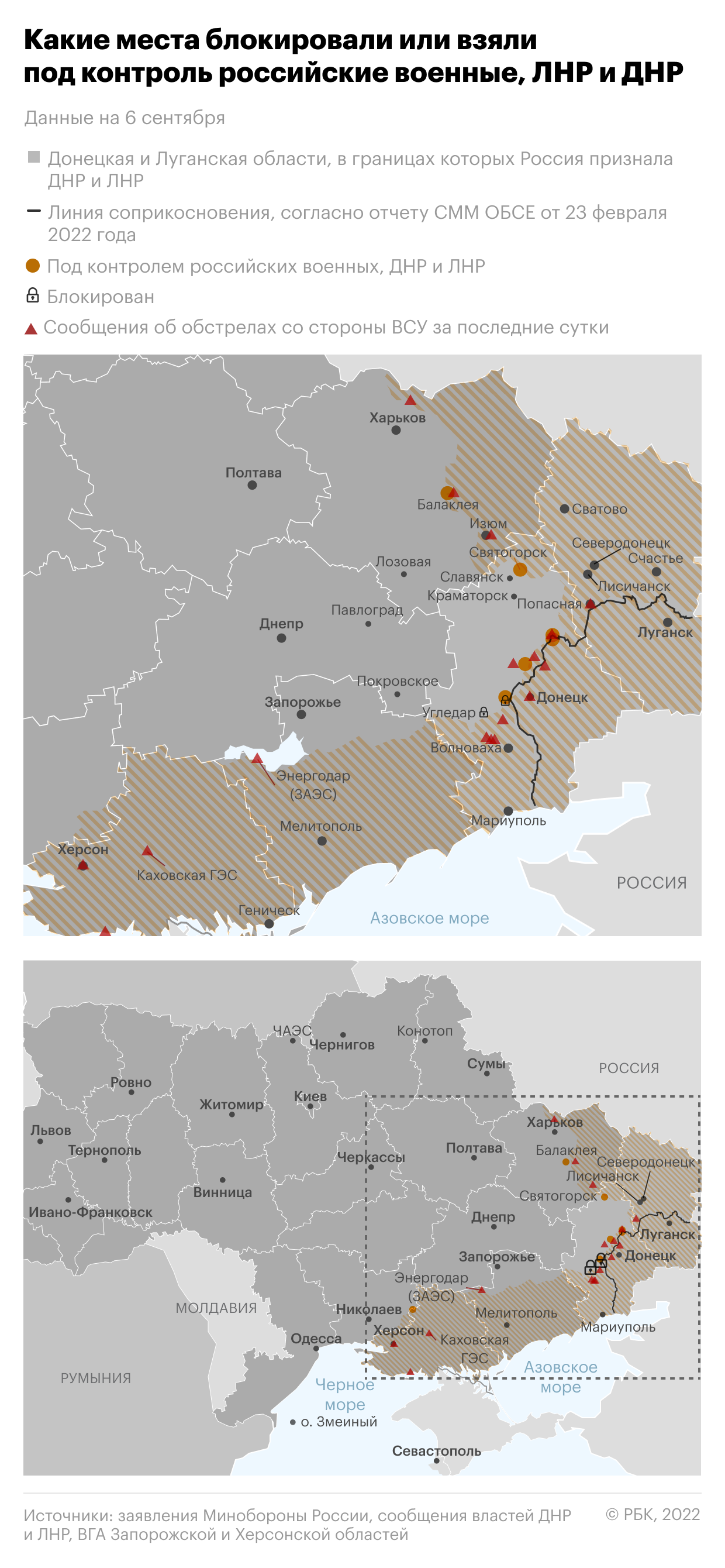 Минобороны России сообщило о взятии села Кодема
