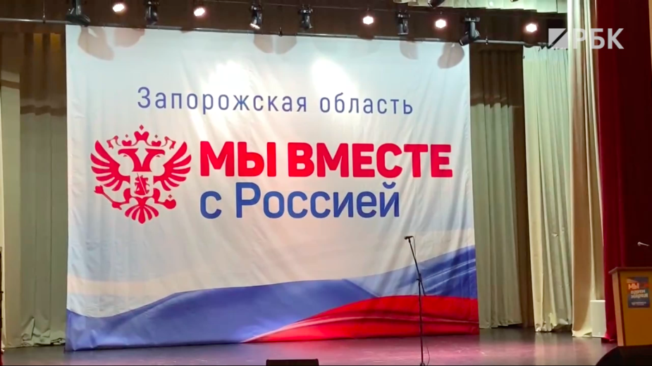  Референдумы в ДНР, ЛНР, Херсонской и Запорожской областях. Главное 