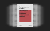  В Совфеде объяснили сокращение трансфертов в каждый пятый регион 