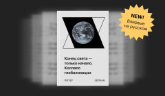 Небензя назвал фейком сообщения о поставках России иранских беспилотников