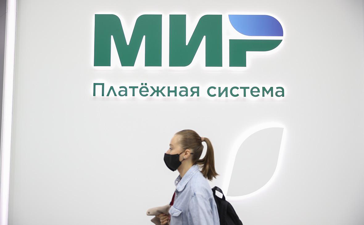 Российские банки начнут установку терминалов для карт «Мир» за границей