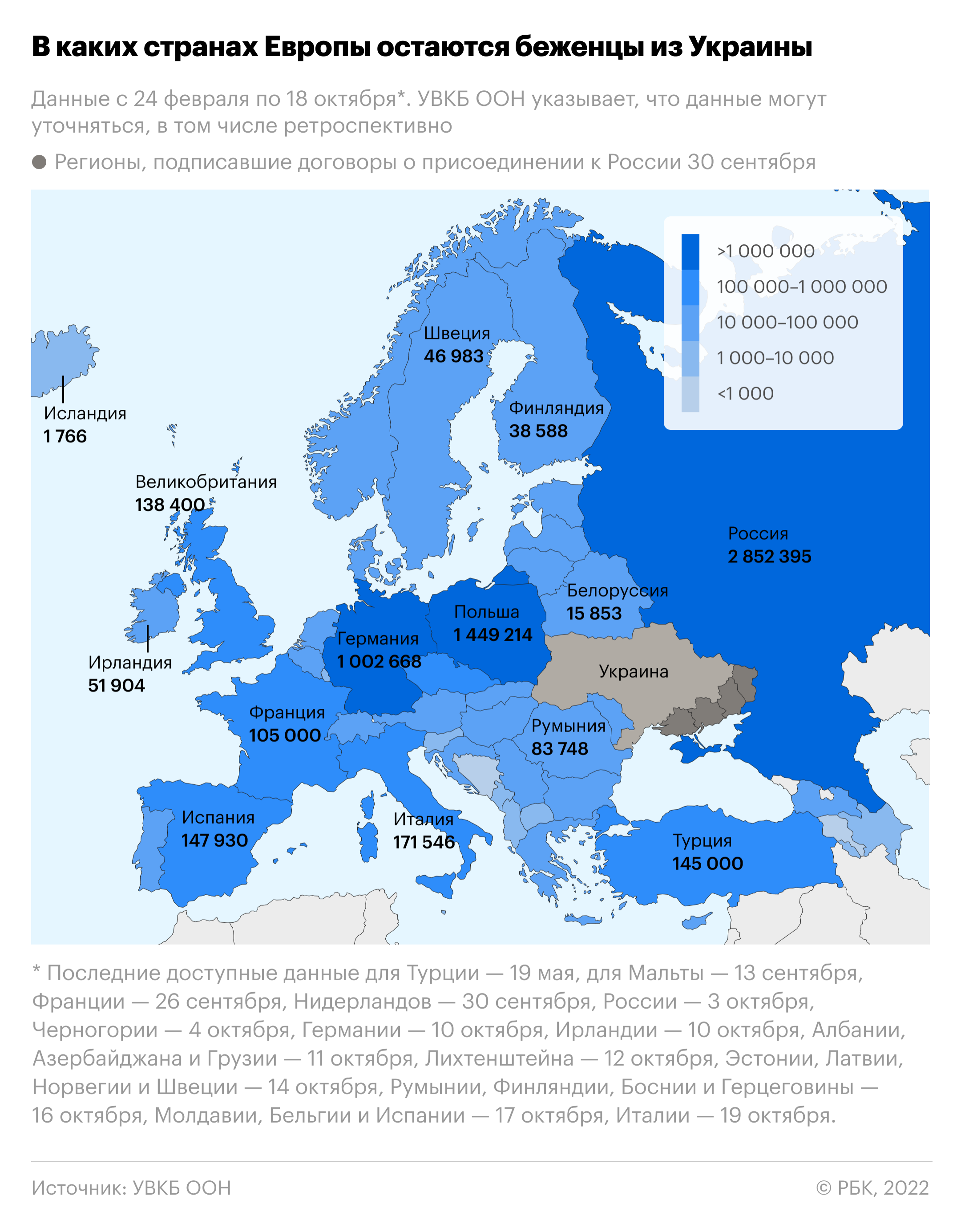  В ЕС начали пересматривать условия помощи украинским беженцам 