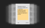 Путин назначил представителей в Думе по договорам с новыми регионами