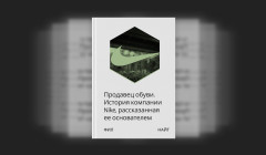  В Минске заявили о готовности России и Белоруссии к совместной защите 