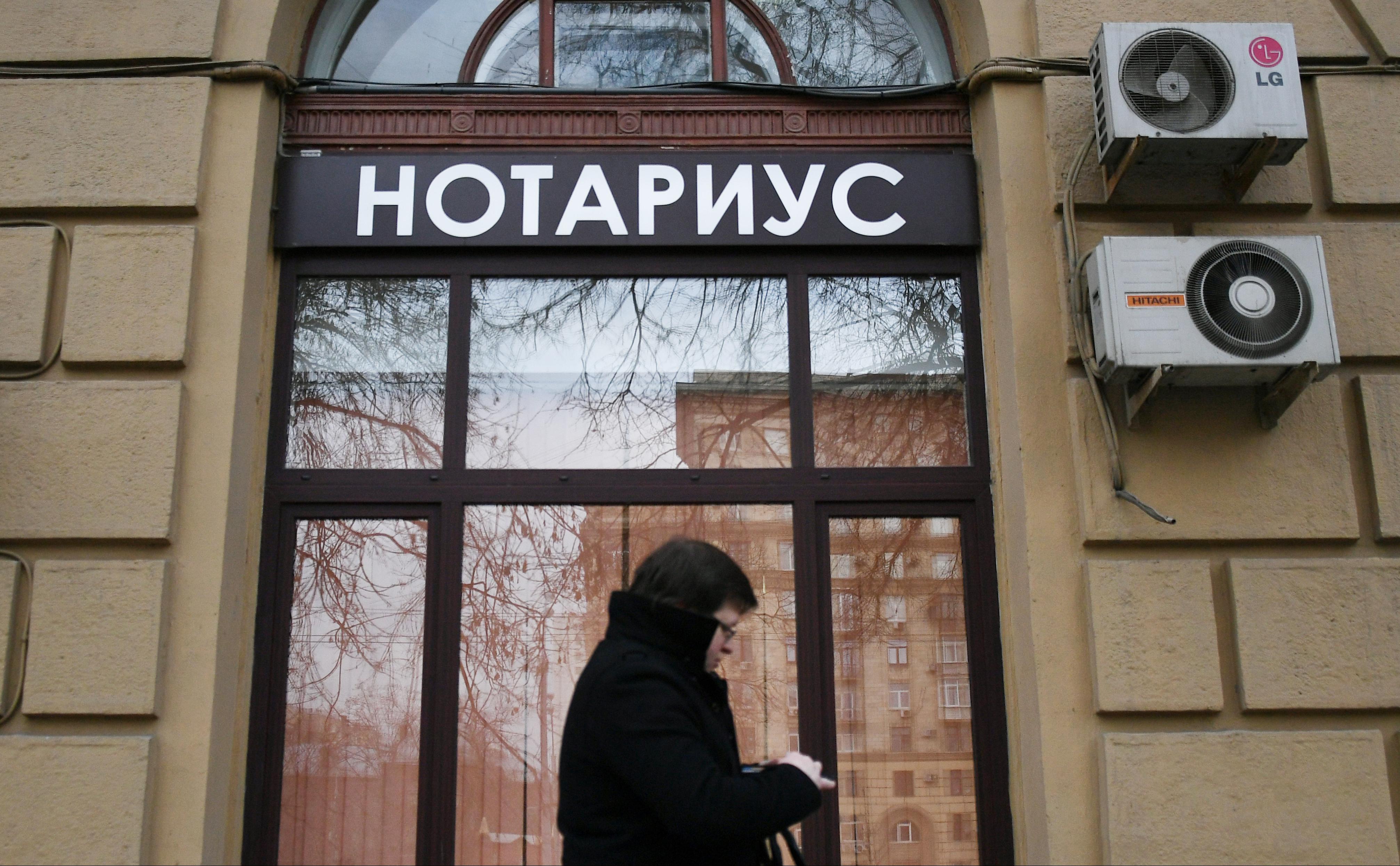  После введения льгот мобилизованным нотариусы оформили 85% доверенностей 