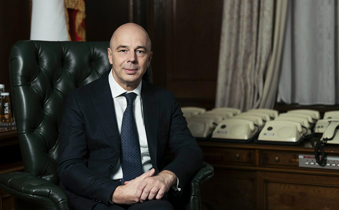 Силуанов назвал целью бюджетных инициатив изъятие сырьевой «сверхренты»