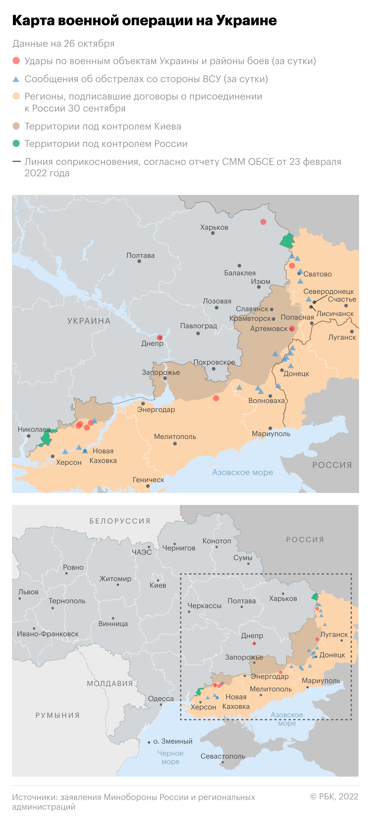 Глава Минобороны Украины объяснил замедление действий ВСУ на юге погодой