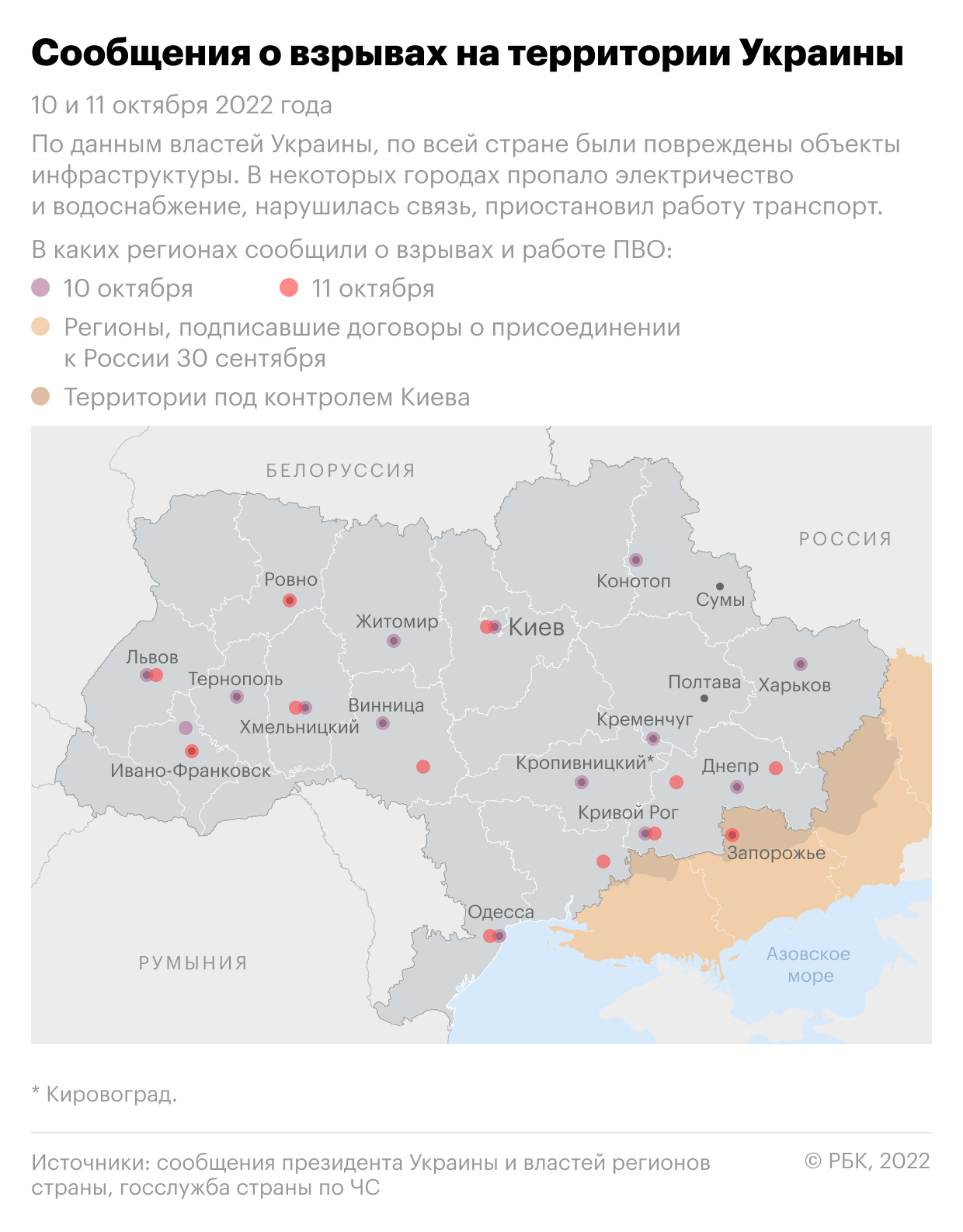 Город на западе Украины остался без света