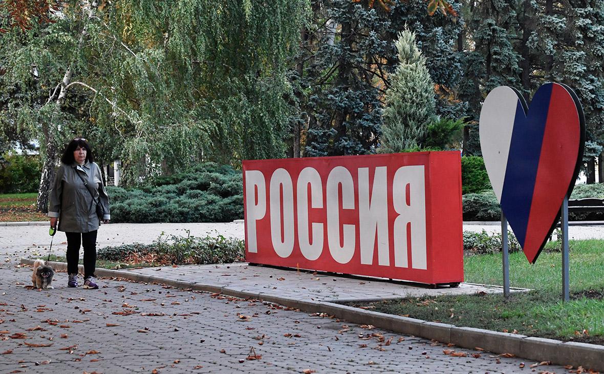Партии займутся законами и «патриотической работой» в новых регионах