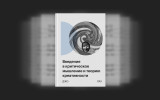 Шойгу поручил обеспечить мобилизованных необходимыми вещами