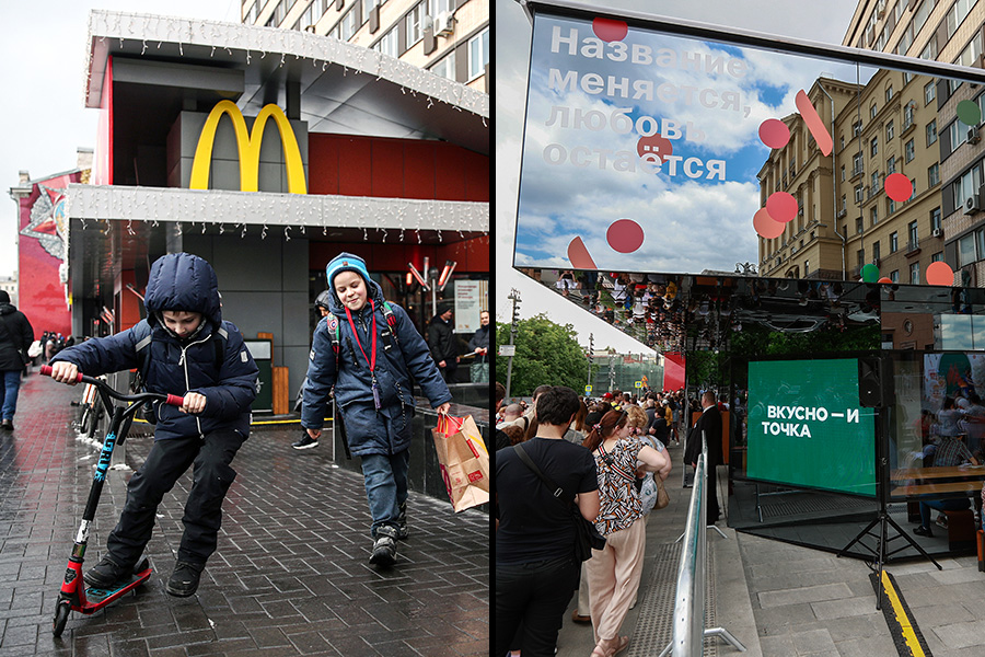  &laquo;Макдоналдс&raquo;, Paulig, Starbucks: как теперь называются знакомые бренды 