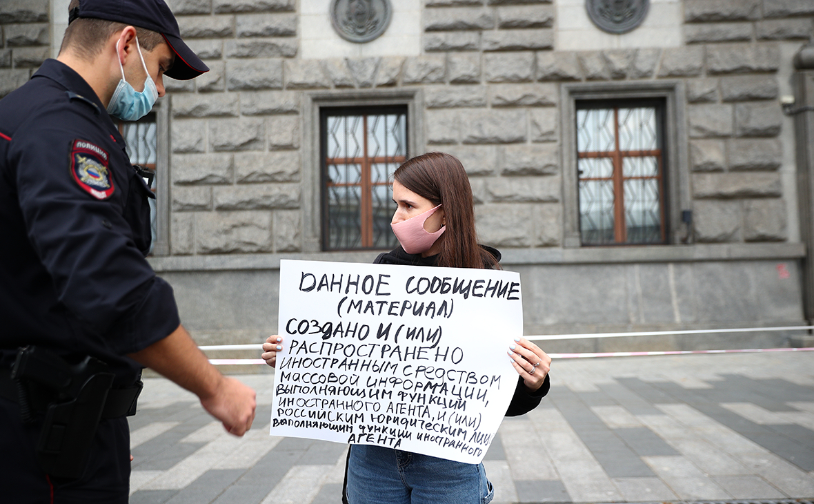 ФСБ дополнила перечень несущих угрозу безопасности сведений 