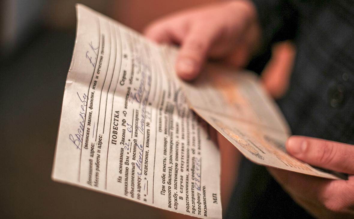  Картаполов объяснил раздачу повесток после завершения мобилизации 