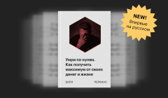 Внедорожник врезался в Apple Store в Массачусетсе