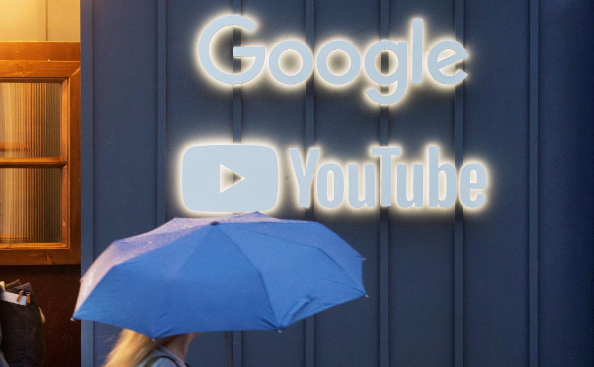 Суд поддержал решение ФАС оштрафовать Google на ₽2 млрд из-за YouTube
