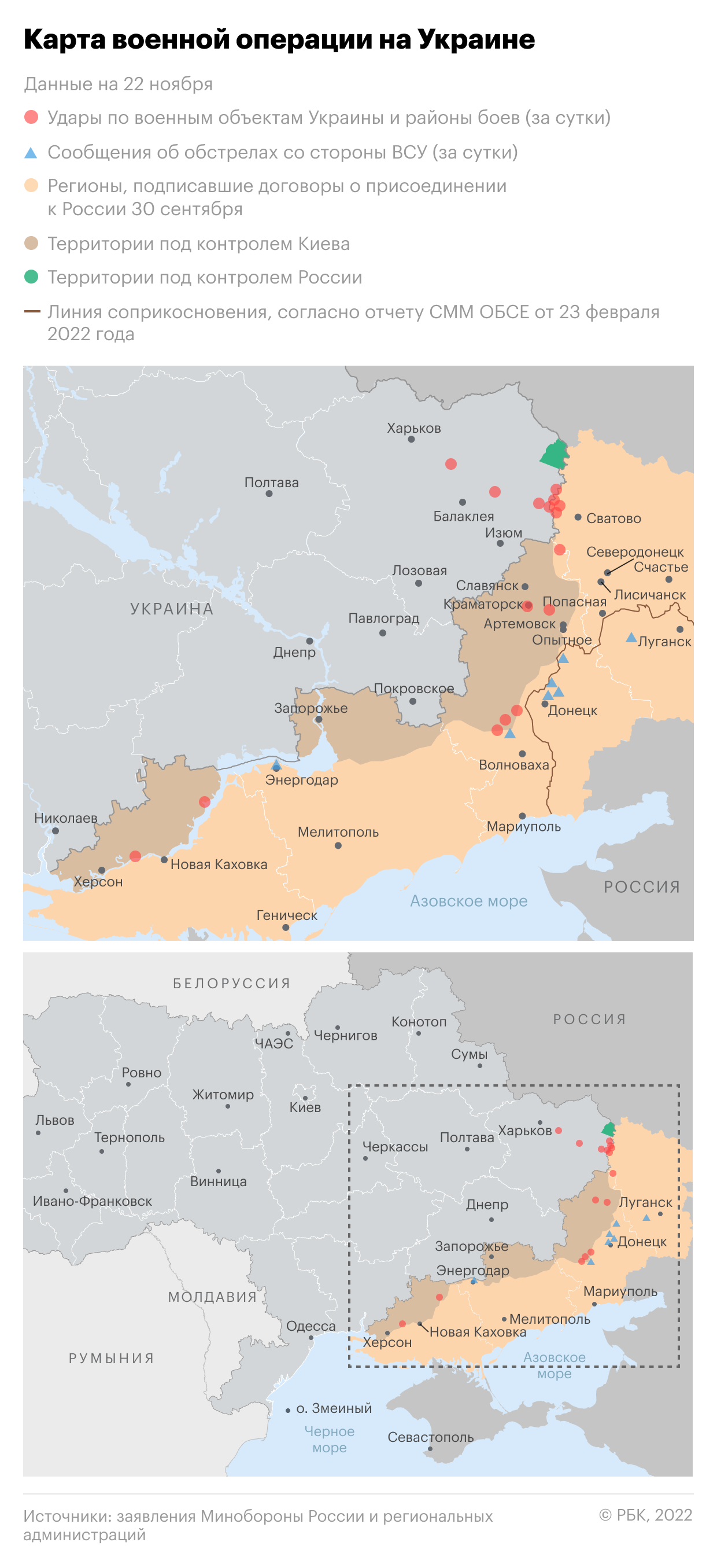 Минобороны заявило о ликвидации трех групп украинских диверсантов в ДНР