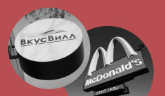 МЧС назвало причину пожара на газопроводе в Ленинградской области