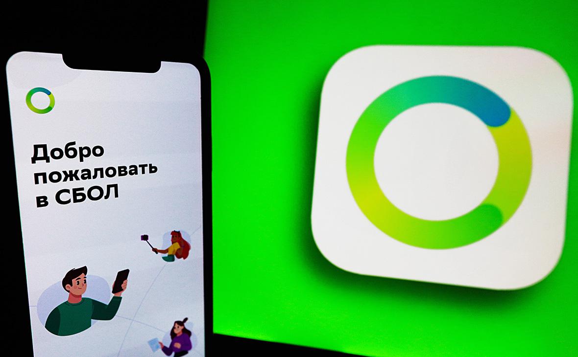 Из App Store вновь пропало приложение для клиентов Сбербанка