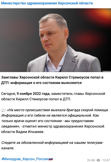  Военная операция на Украине. Онлайн 