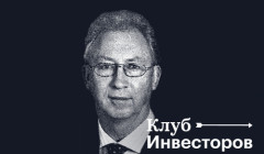СПБ Биржа избавилась от последнего крупного подсанкционного акционера
