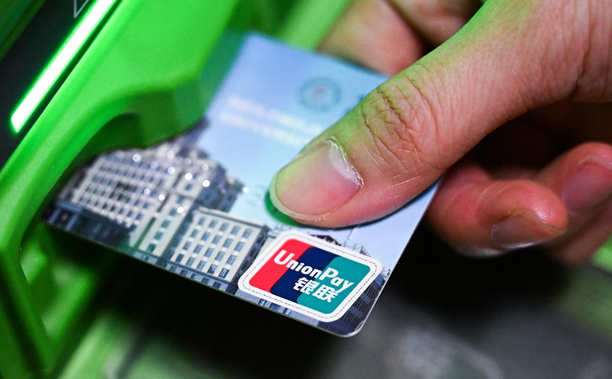 Тинькофф Банк получил право на выпуск карт китайской UnionPay