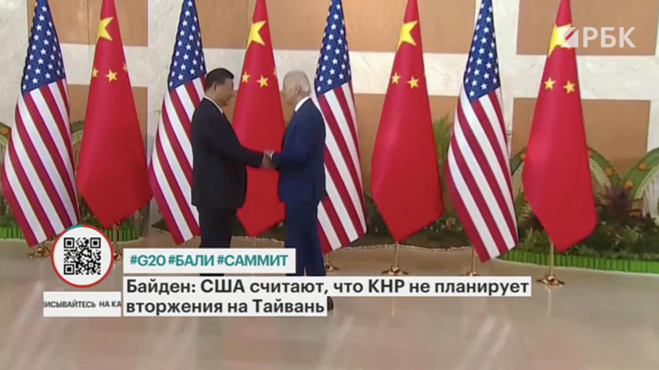  Байден и Си Цзиньпин договорились о визите госсекретаря США в Китай 