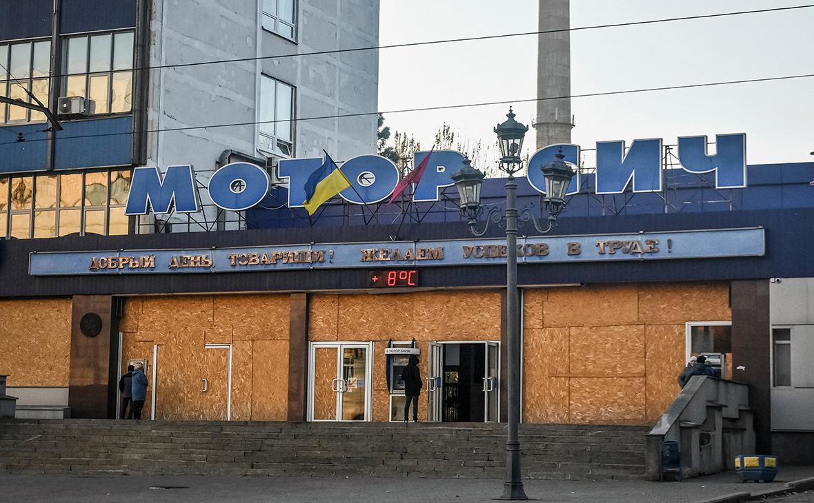 Минобороны сообщило об уничтожении цеха завода «Мотор Сич» в Запорожье