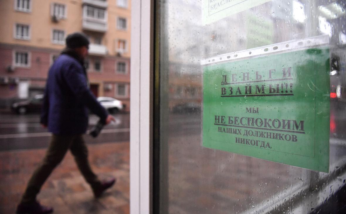 Доля просроченных микрозаймов россиян достигла максимума. Инфографика