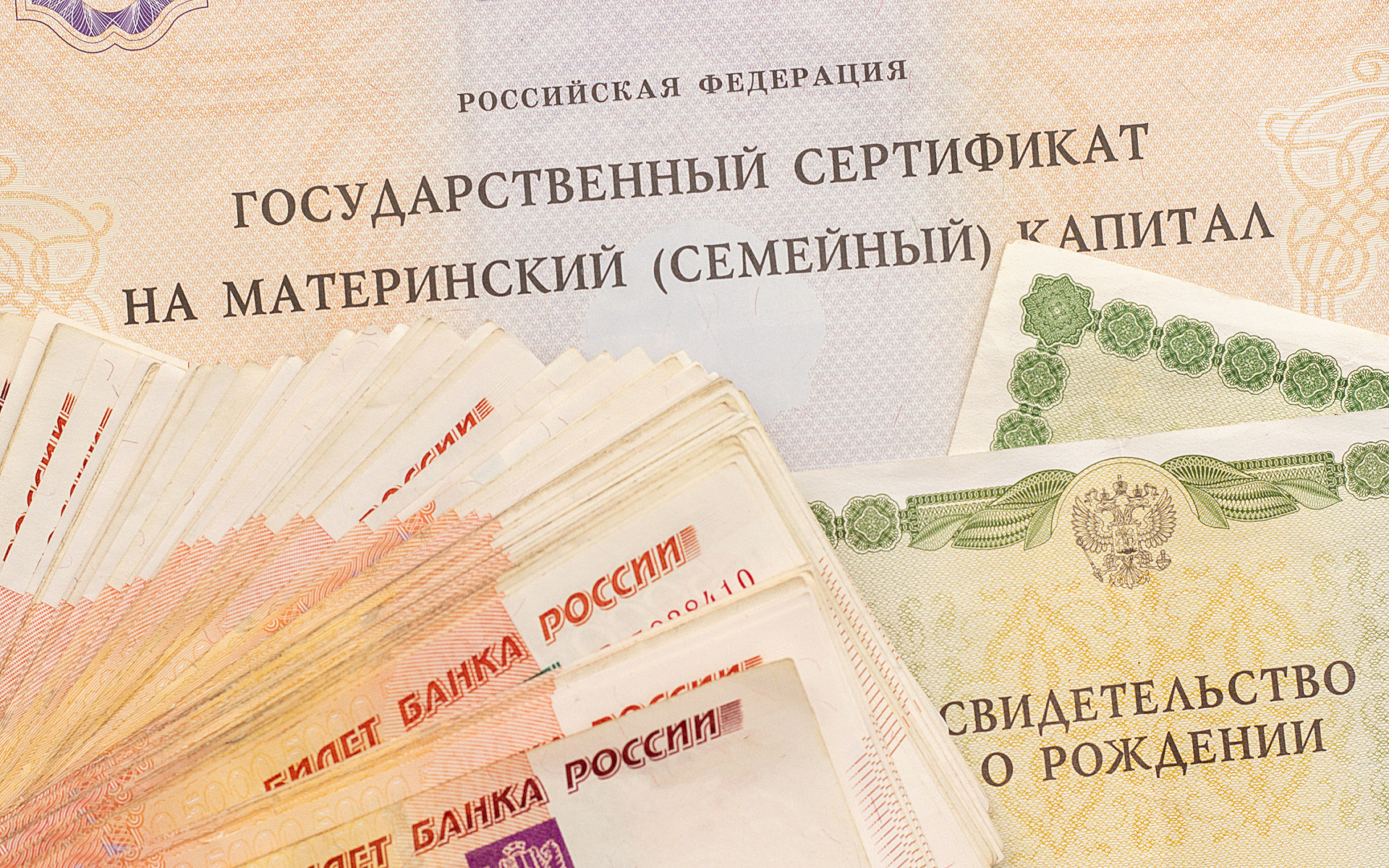 Что изменится в российских законах в 2023 году