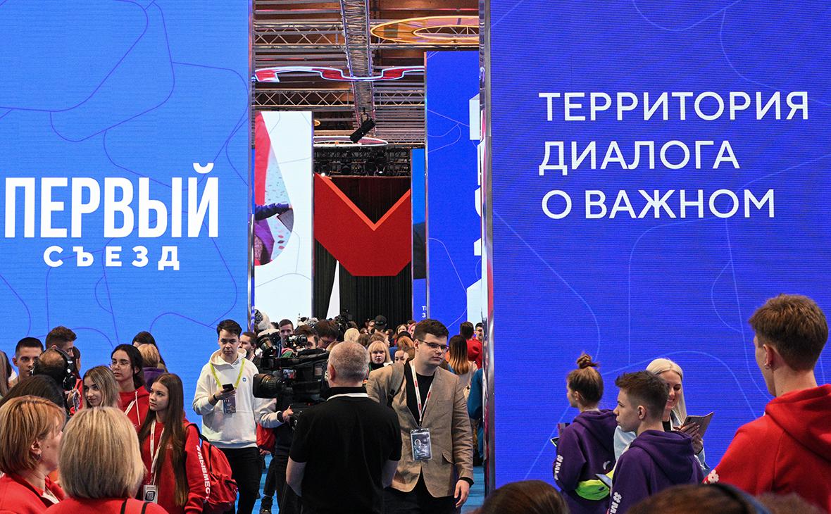 Участники нового детского движения переголосуют за его название