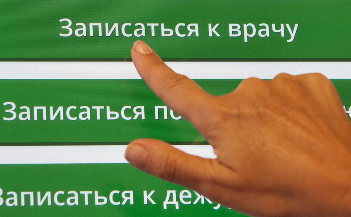 Минцифры пообещало онлайн-оформление полиса ОМС до конца года
