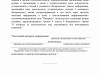 Минюст начнет публиковать персональные данные иноагентов