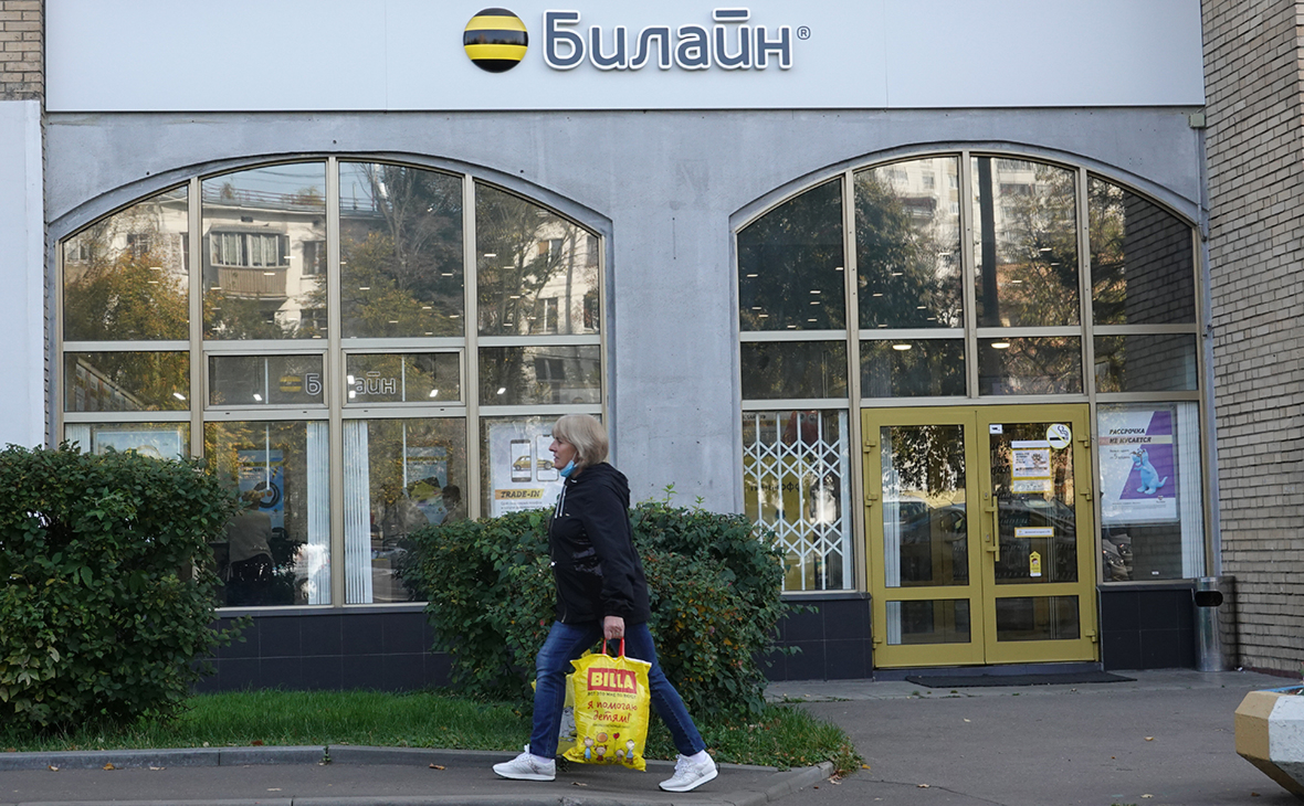  Владелец &laquo;Билайна&raquo; вложится в образовательный стартап для бизнеса 