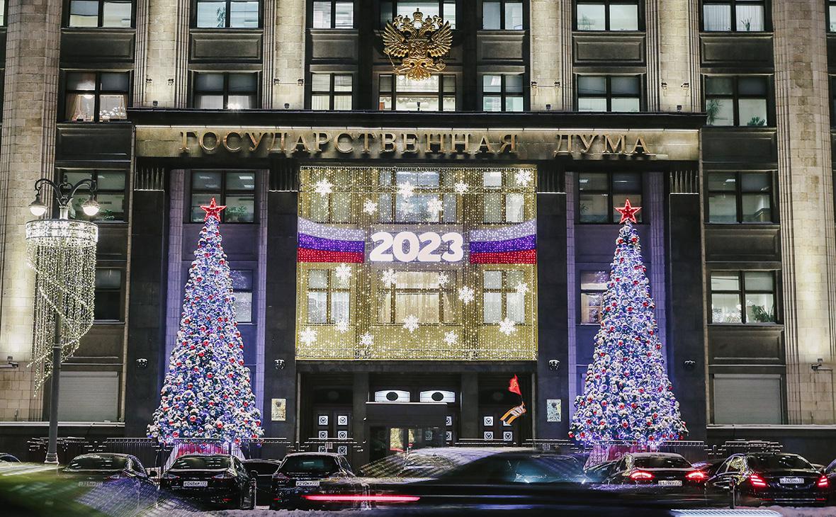 Что изменится в российских законах в 2023 году