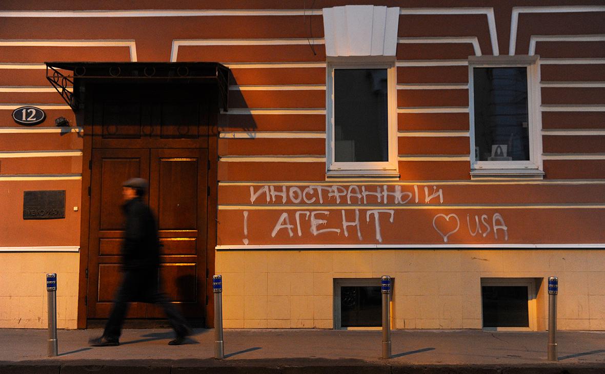 Минюст начнет публиковать персональные данные иноагентов