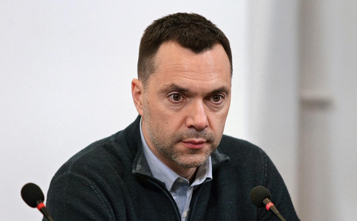 Арестович допустил, что США «кинут» Украину после 2023 года